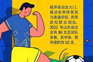 韩乔生谈国足输阿曼：中国足球何时从孙子变爷爷，我看真得小20年